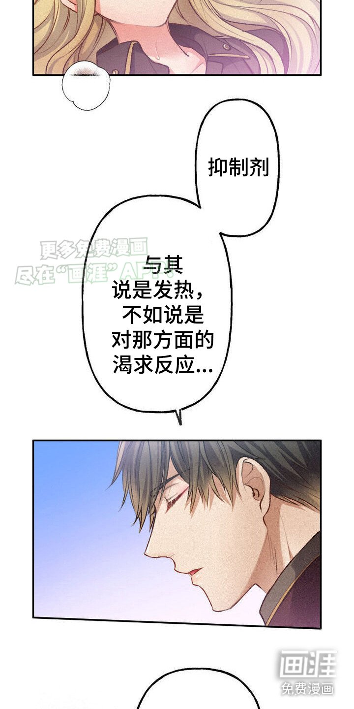 第32章：办法