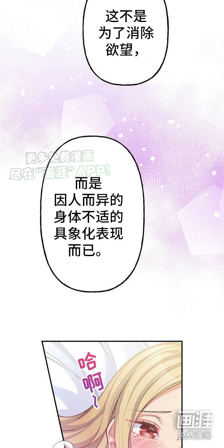 第32章：办法