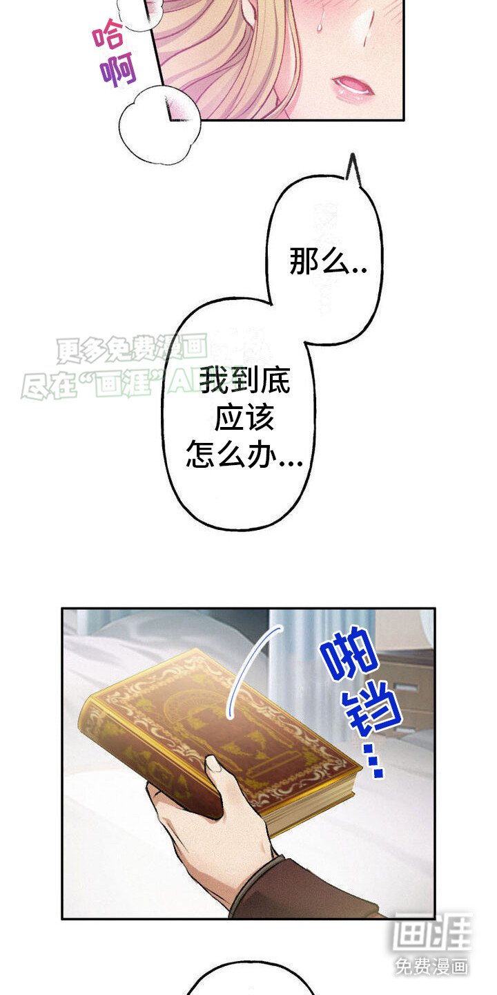 第32章：办法