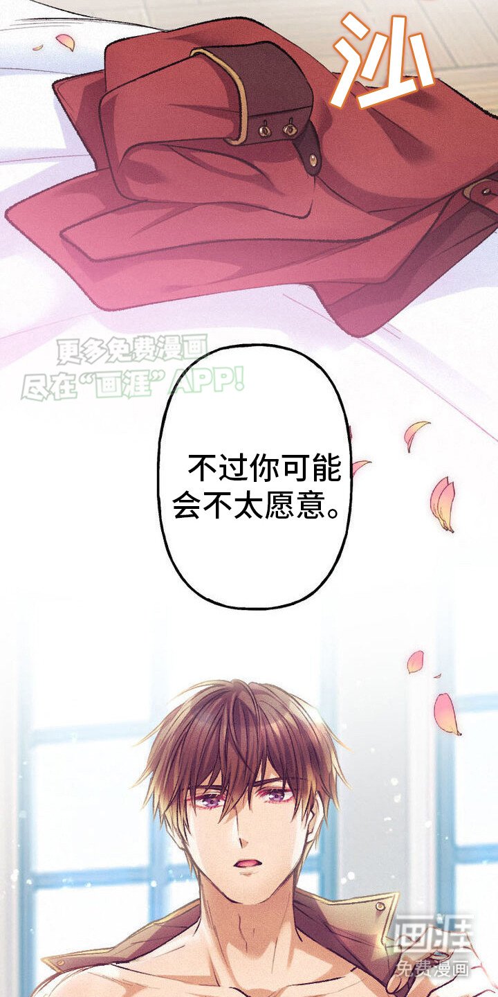 第32章：办法