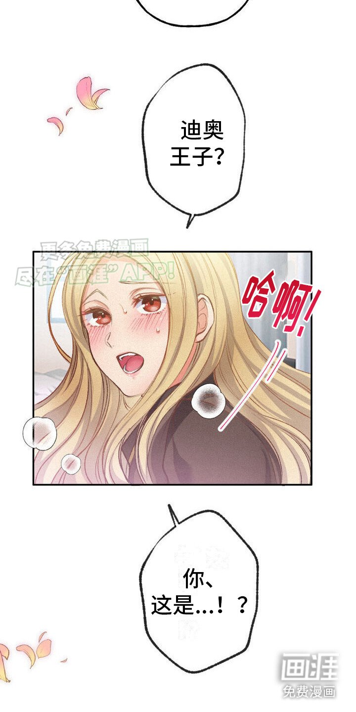 第32章：办法