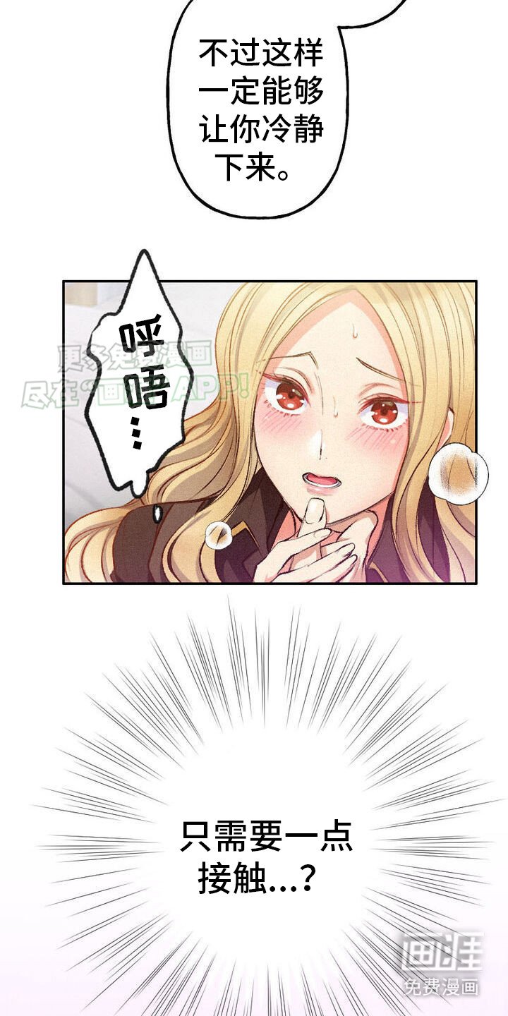 第32章：办法