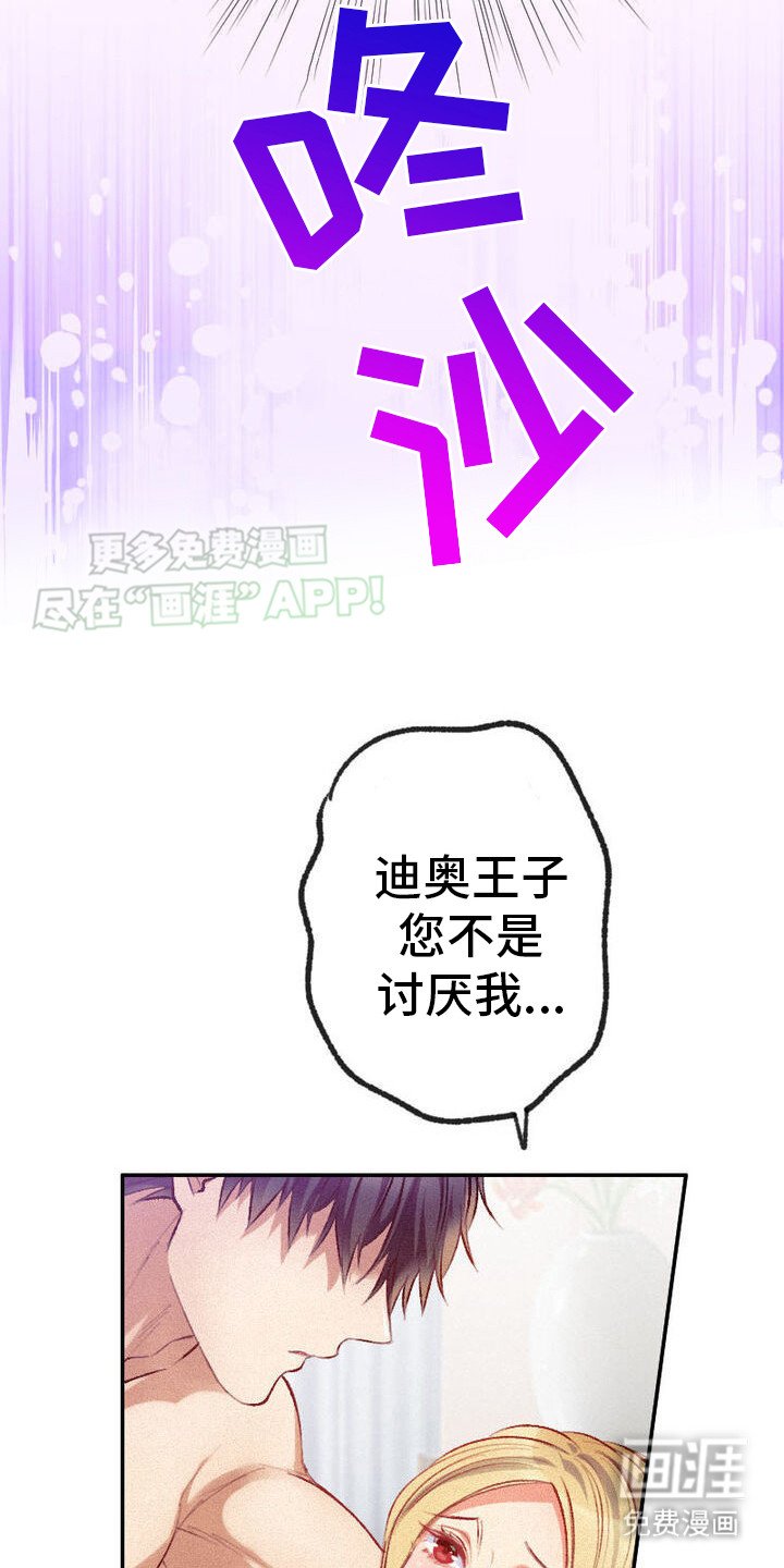 第32章：办法