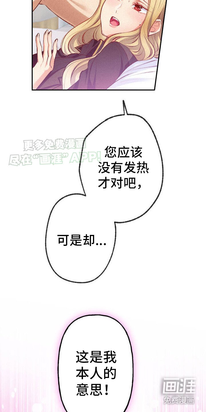第32章：办法