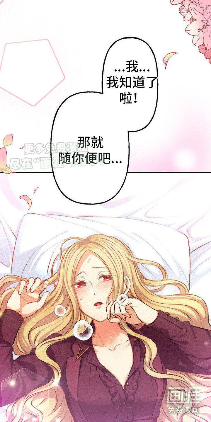 第32章：办法