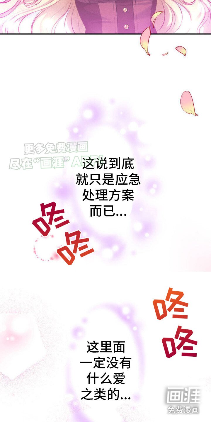 第32章：办法