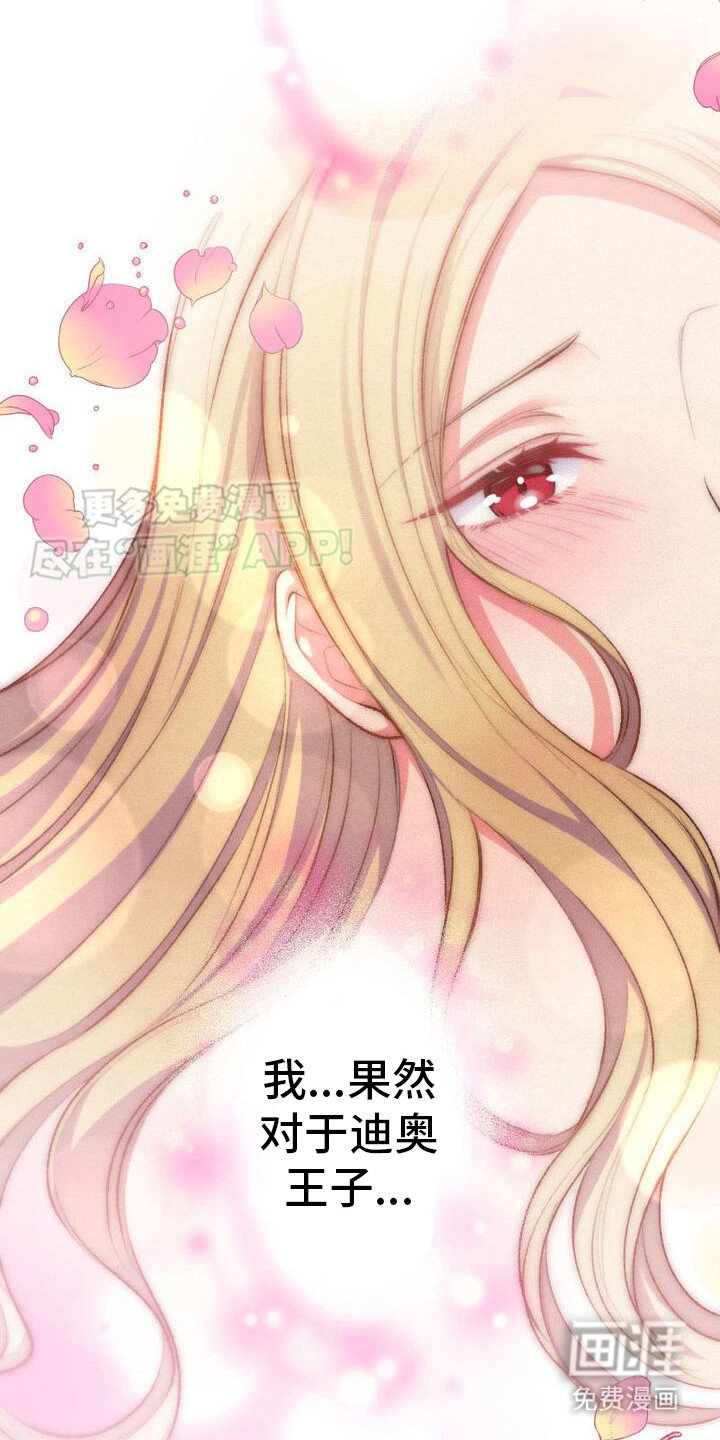 第33章：温柔以待