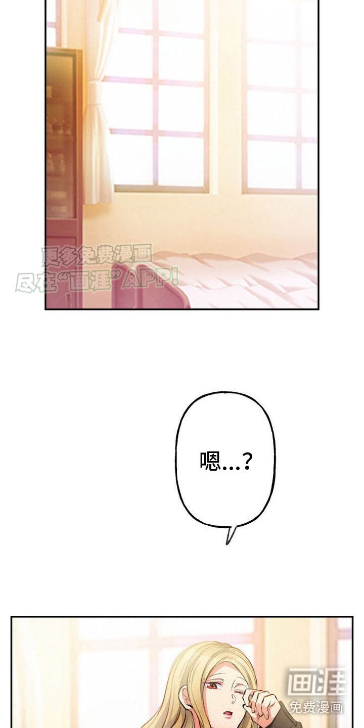第33章：温柔以待