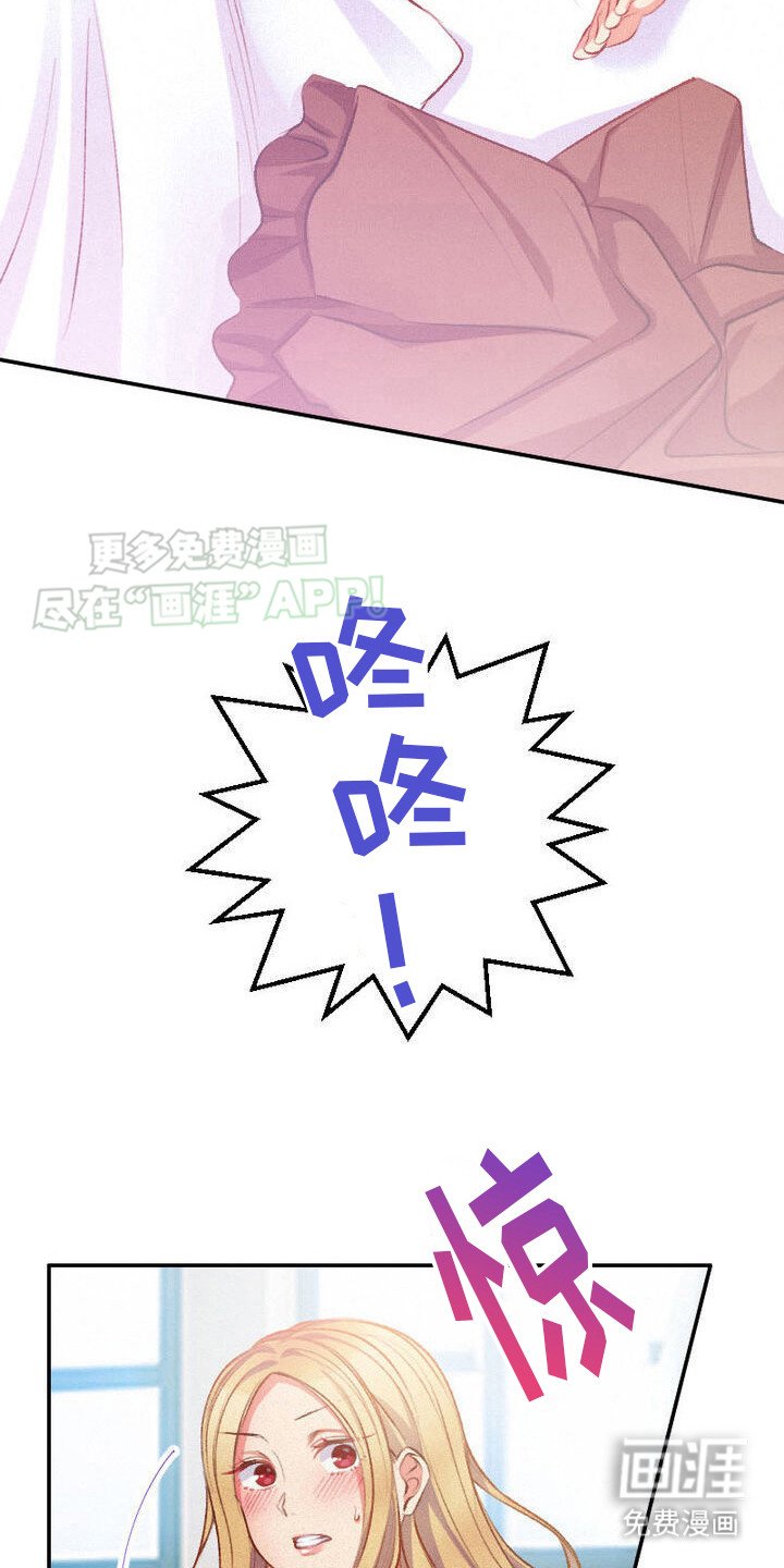 第33章：温柔以待