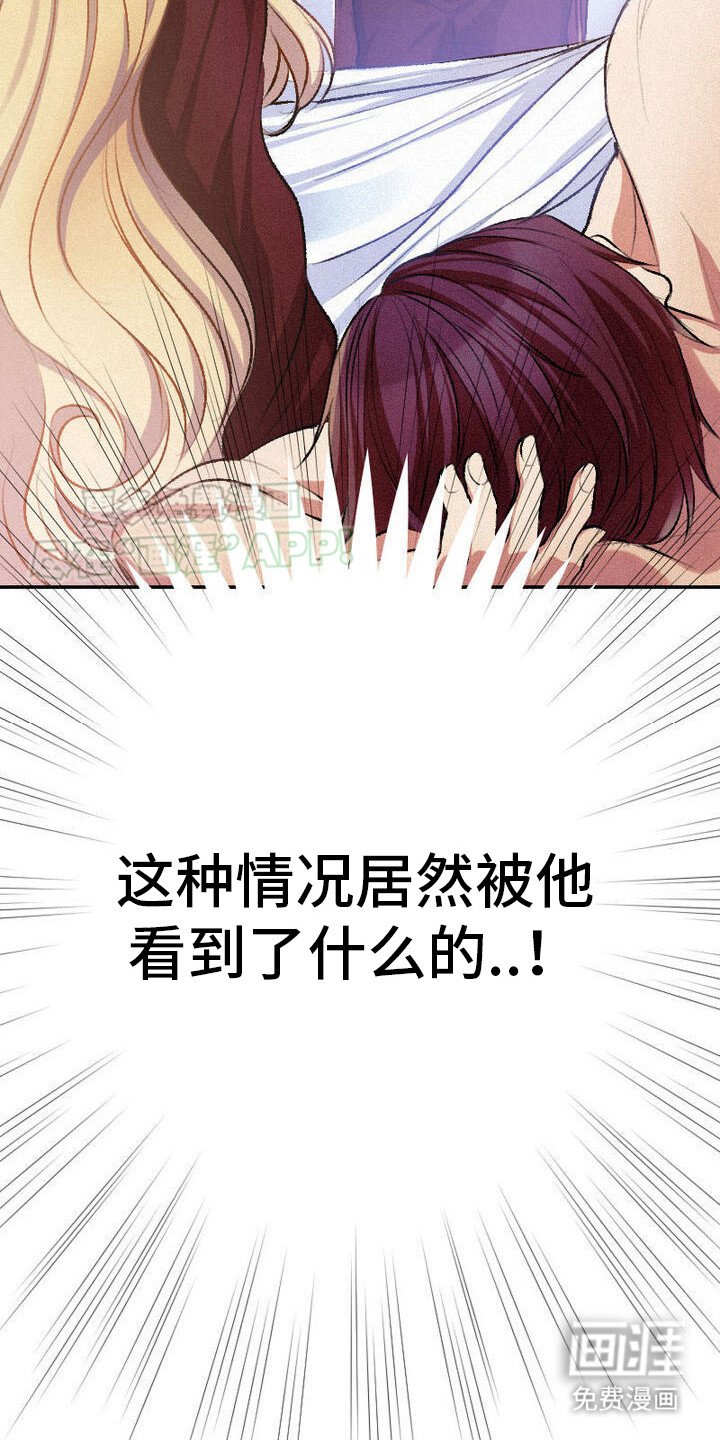 第33章：温柔以待