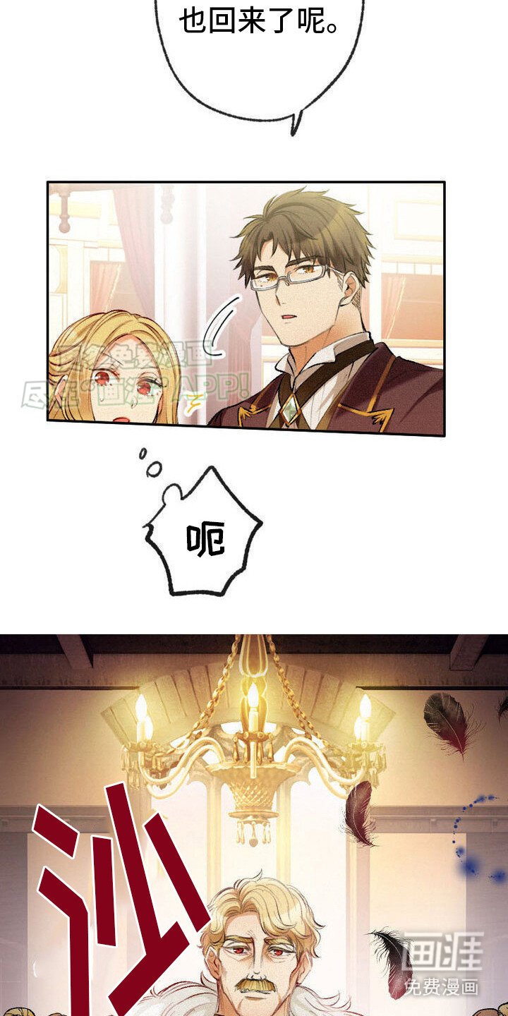 第34章：公爵