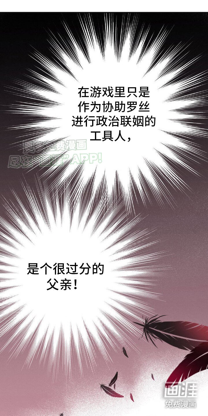 第34章：公爵