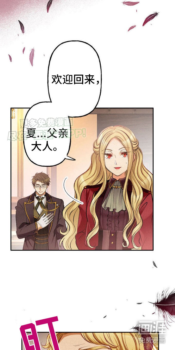 第34章：公爵
