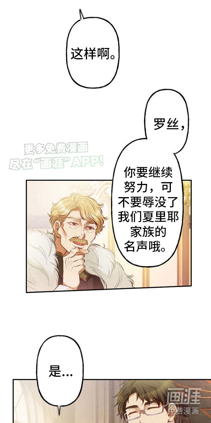 第35章：保密