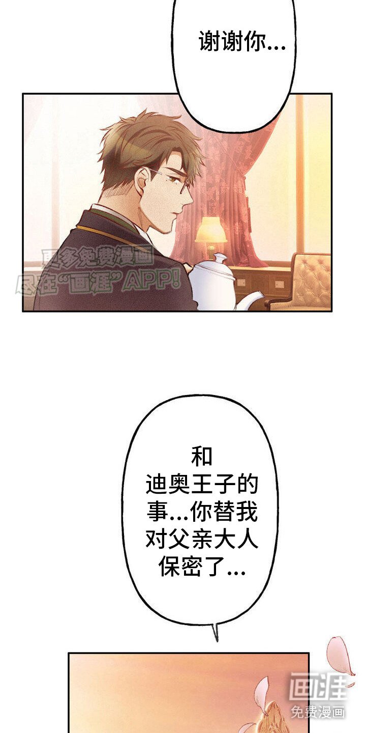 第35章：保密