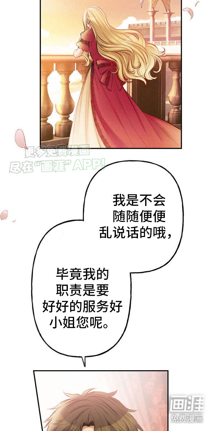 第35章：保密