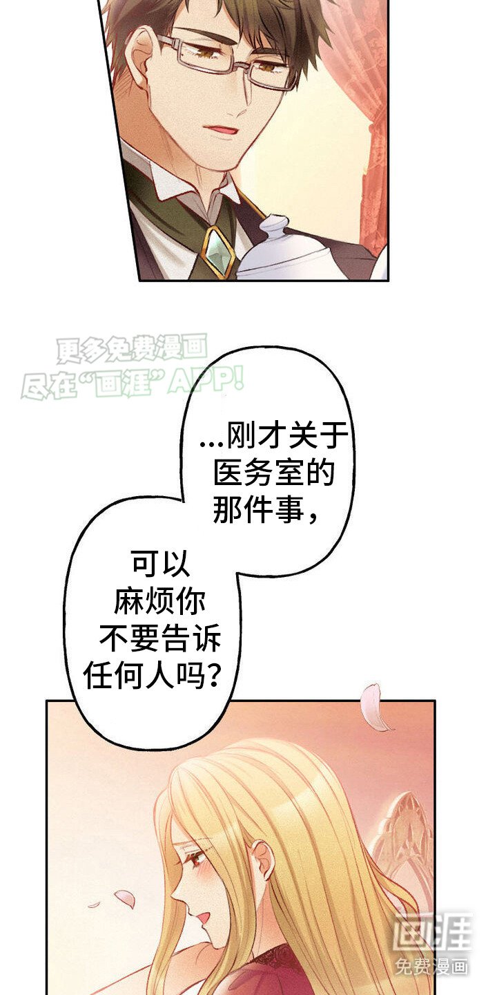 第35章：保密