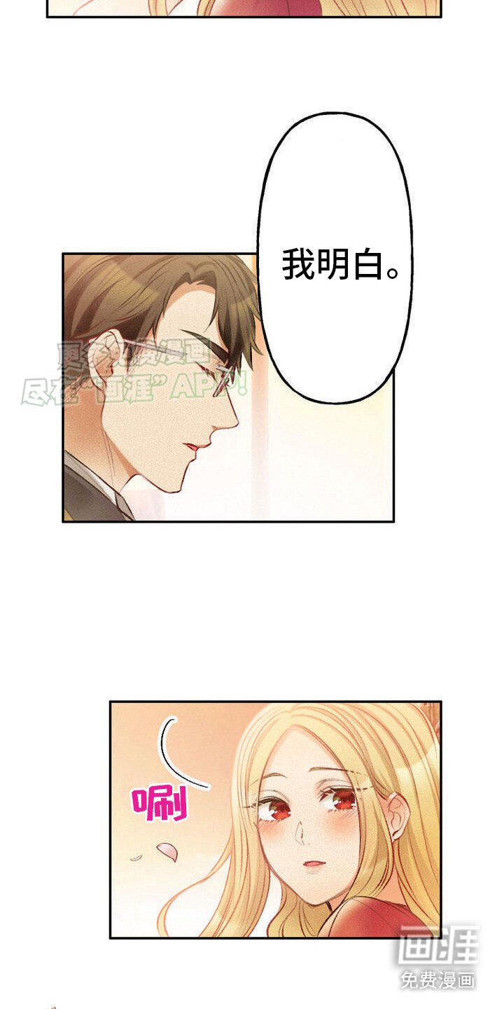 第35章：保密