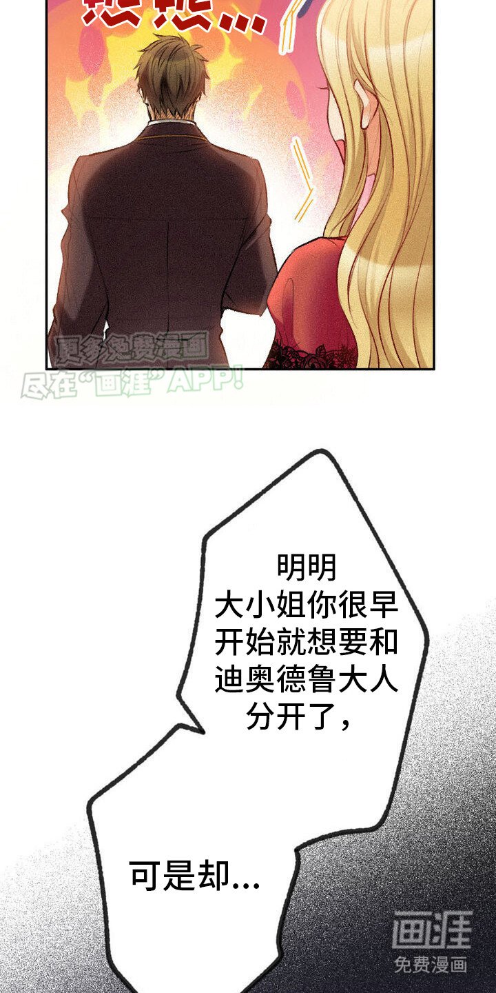 第35章：保密