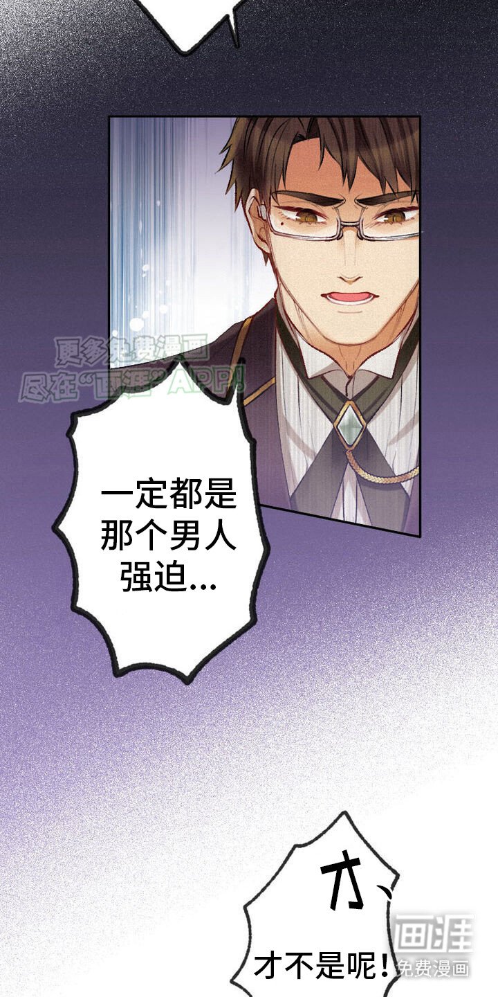 第35章：保密