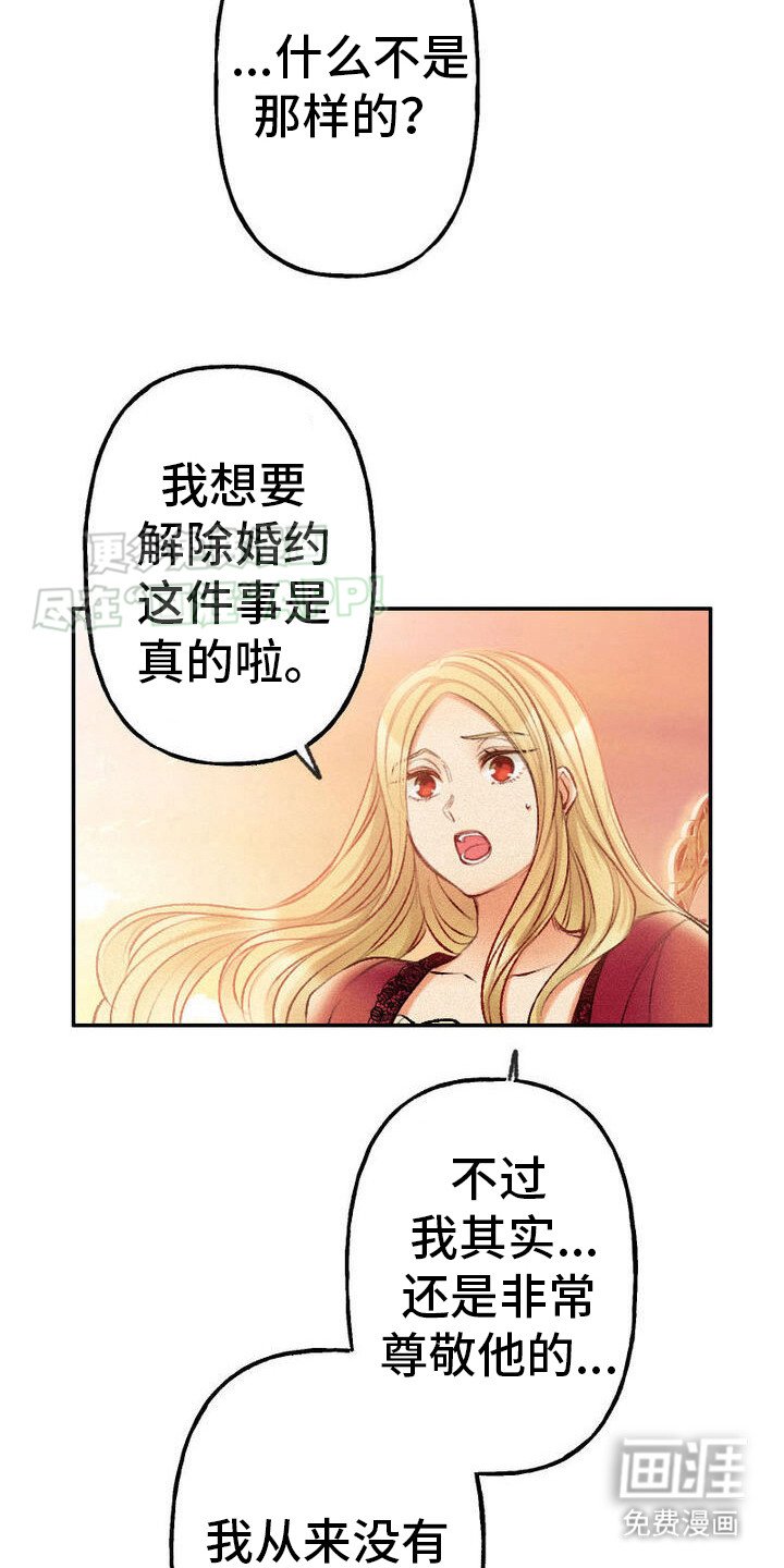 第35章：保密