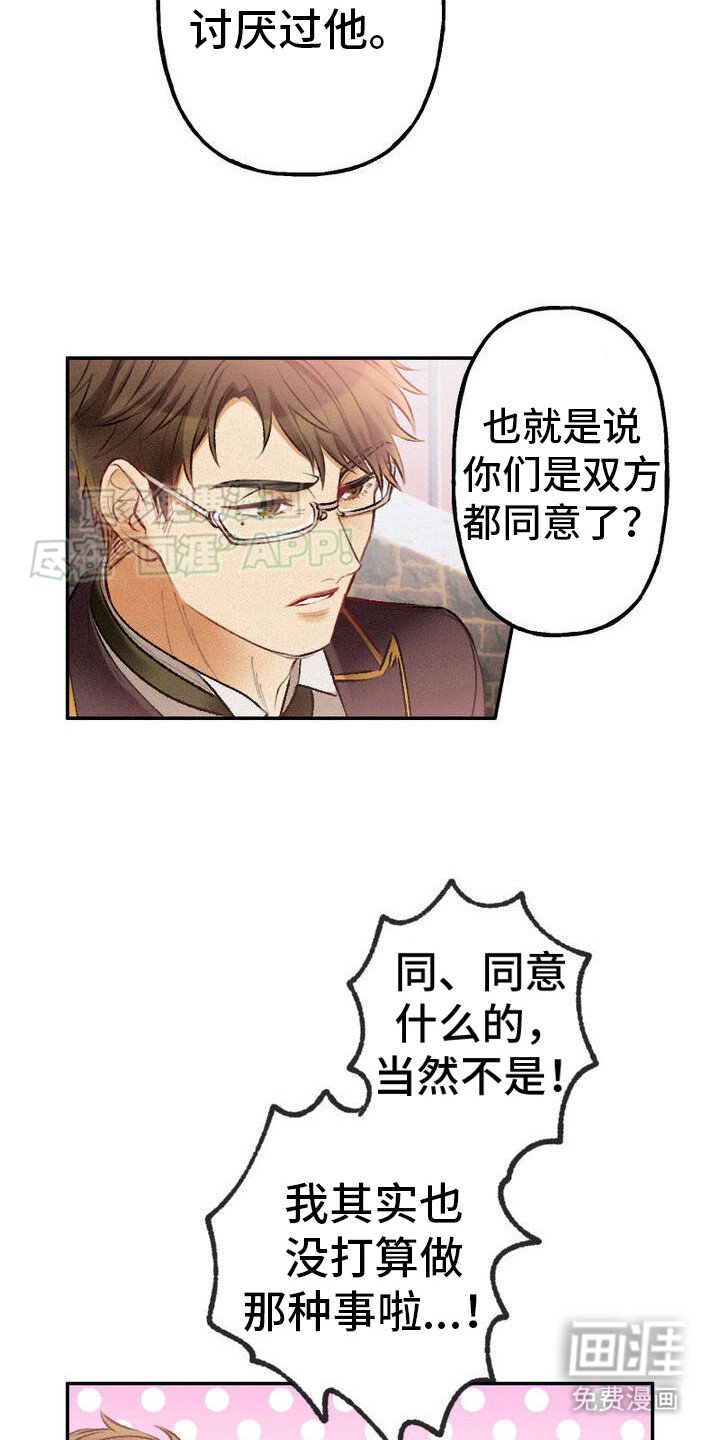第35章：保密