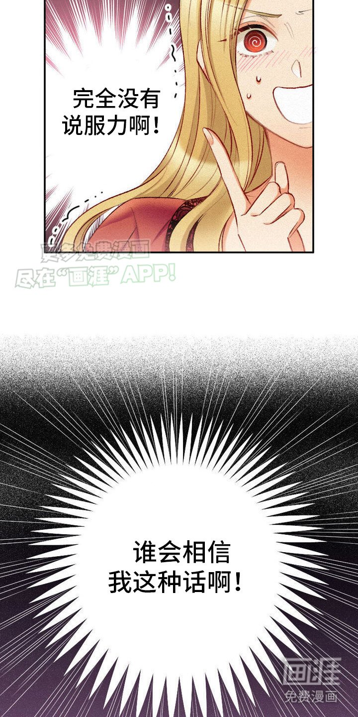 第35章：保密