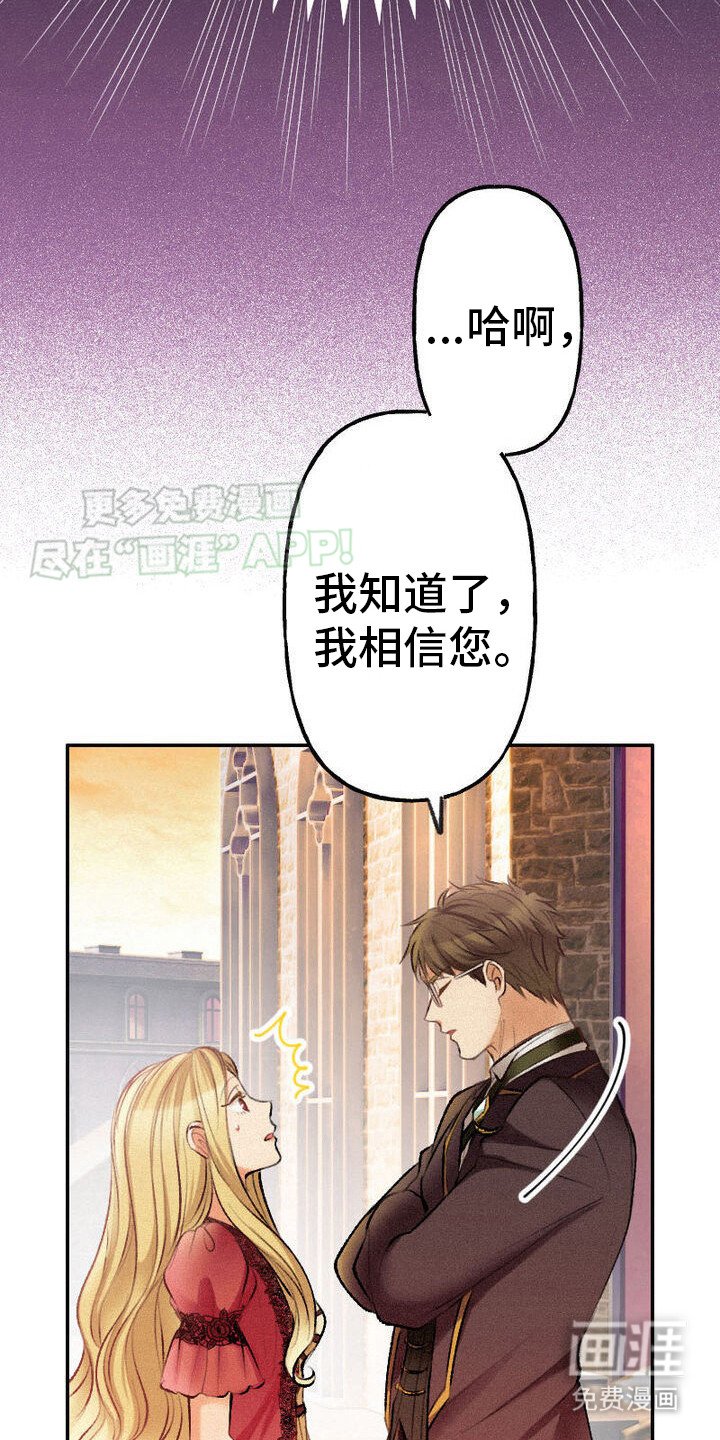 第35章：保密