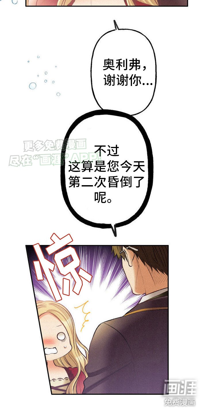 第36章：探望