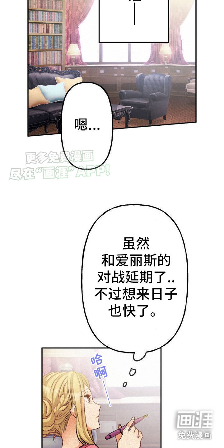 第36章：探望