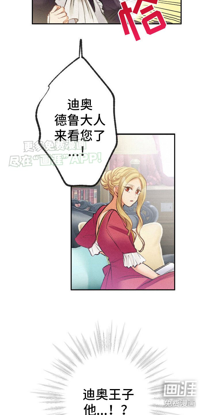 第36章：探望