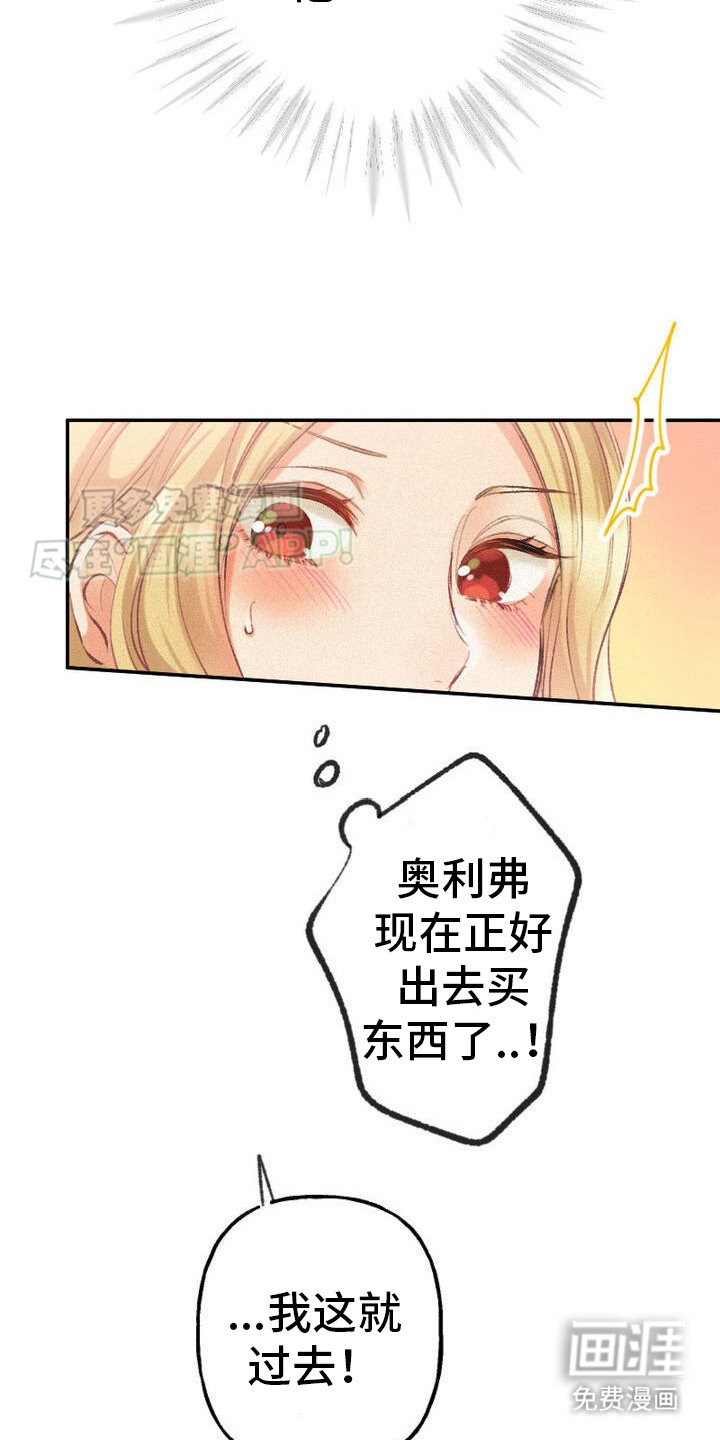 第36章：探望