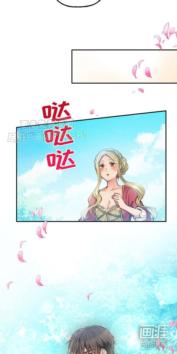 第36章：探望