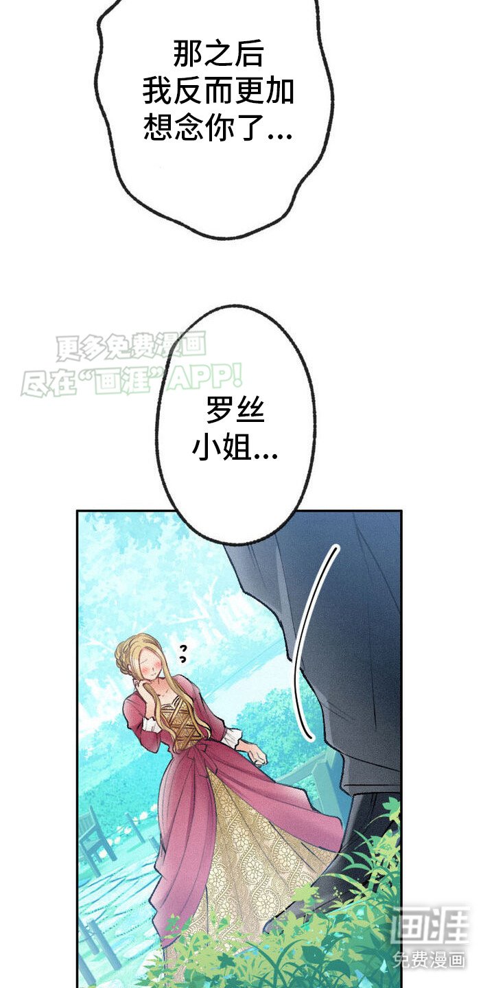 第36章：探望