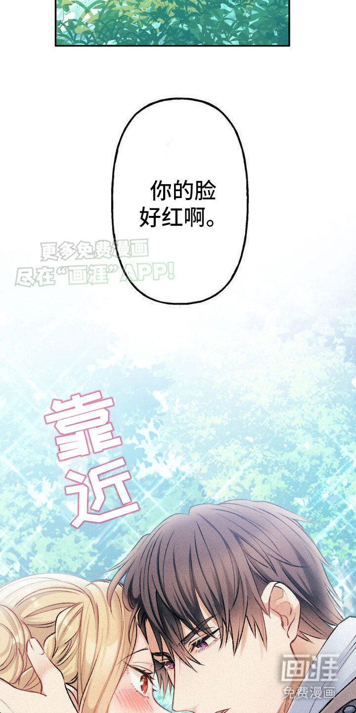 第36章：探望