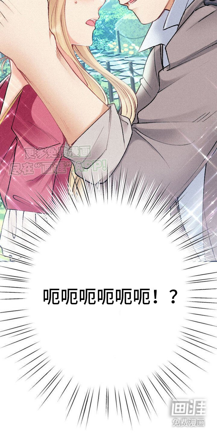 第36章：探望