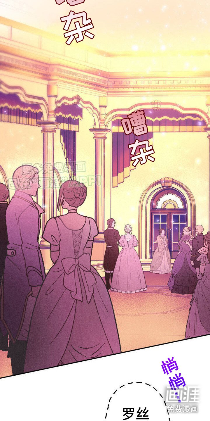 第4章：女主角