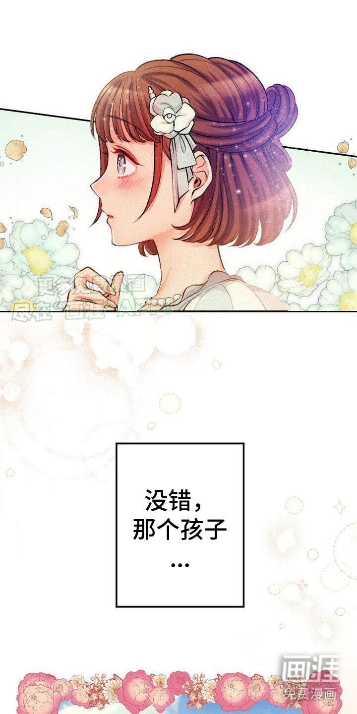 第4章：女主角