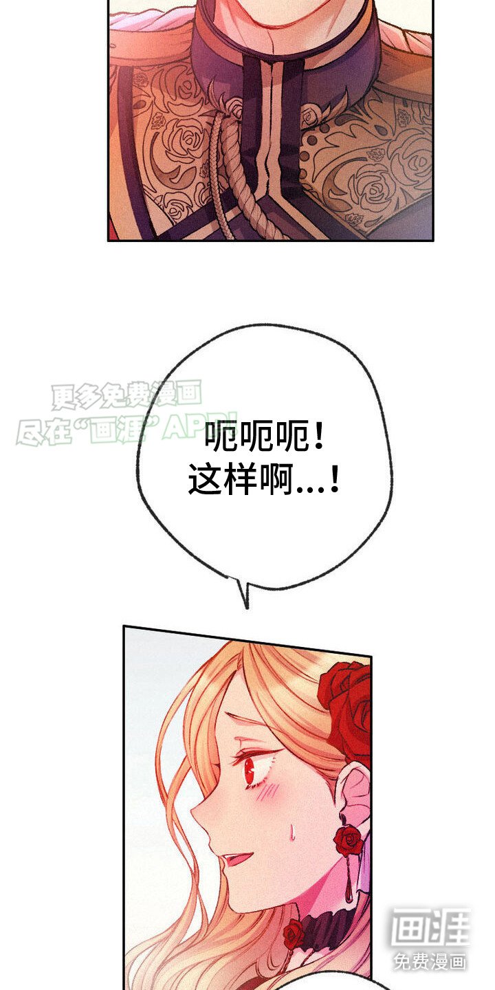 第5章：跟我来