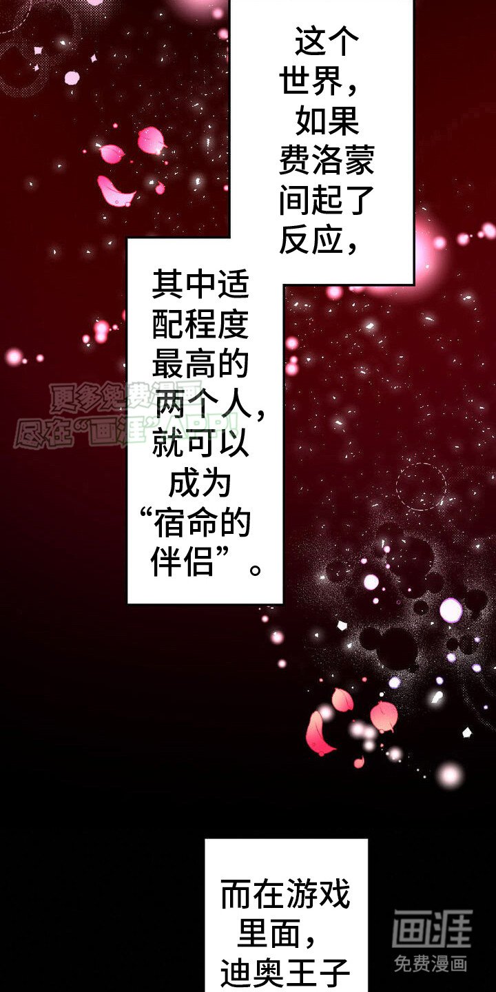 第6章：很混乱