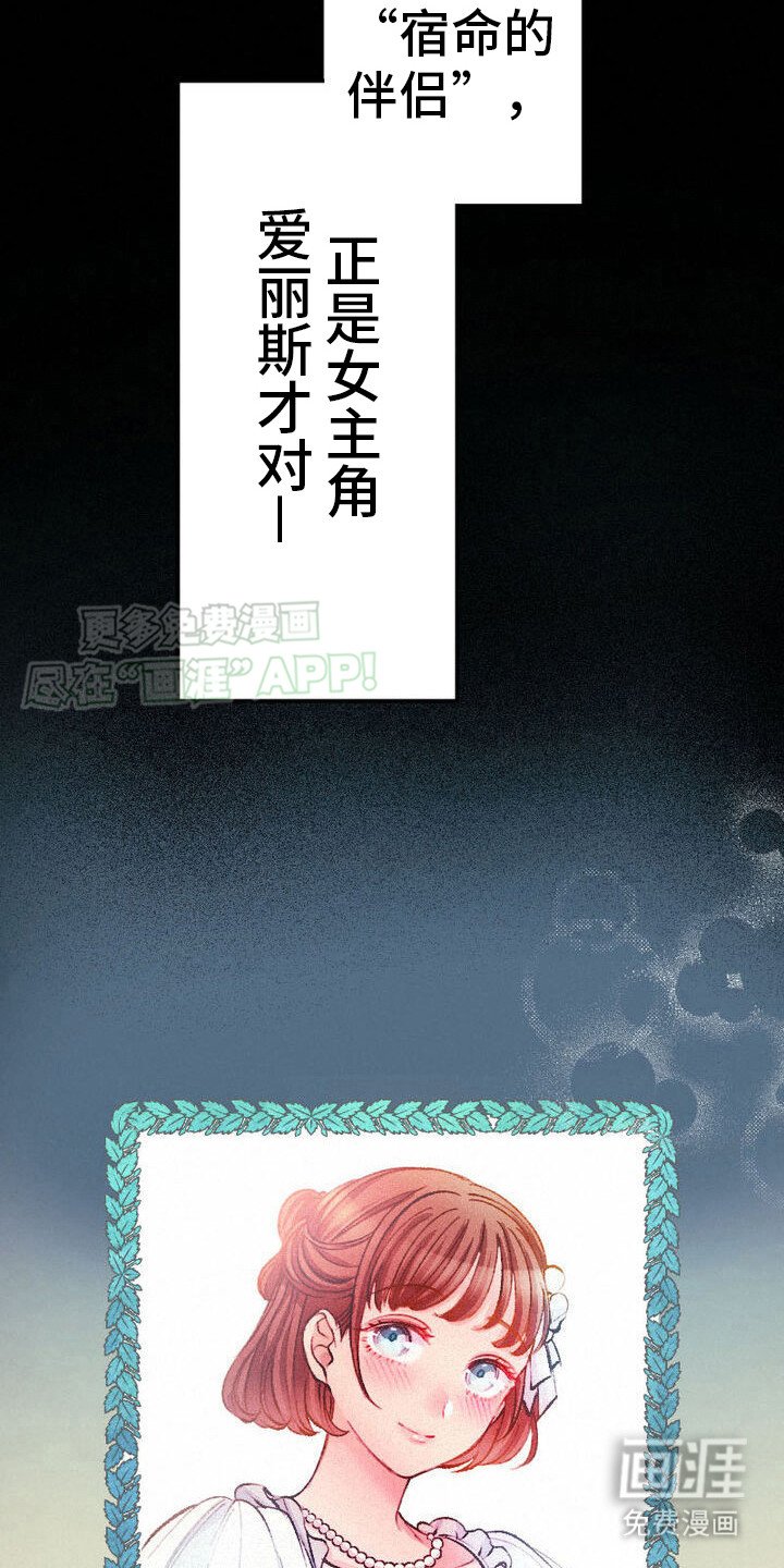 第6章：很混乱