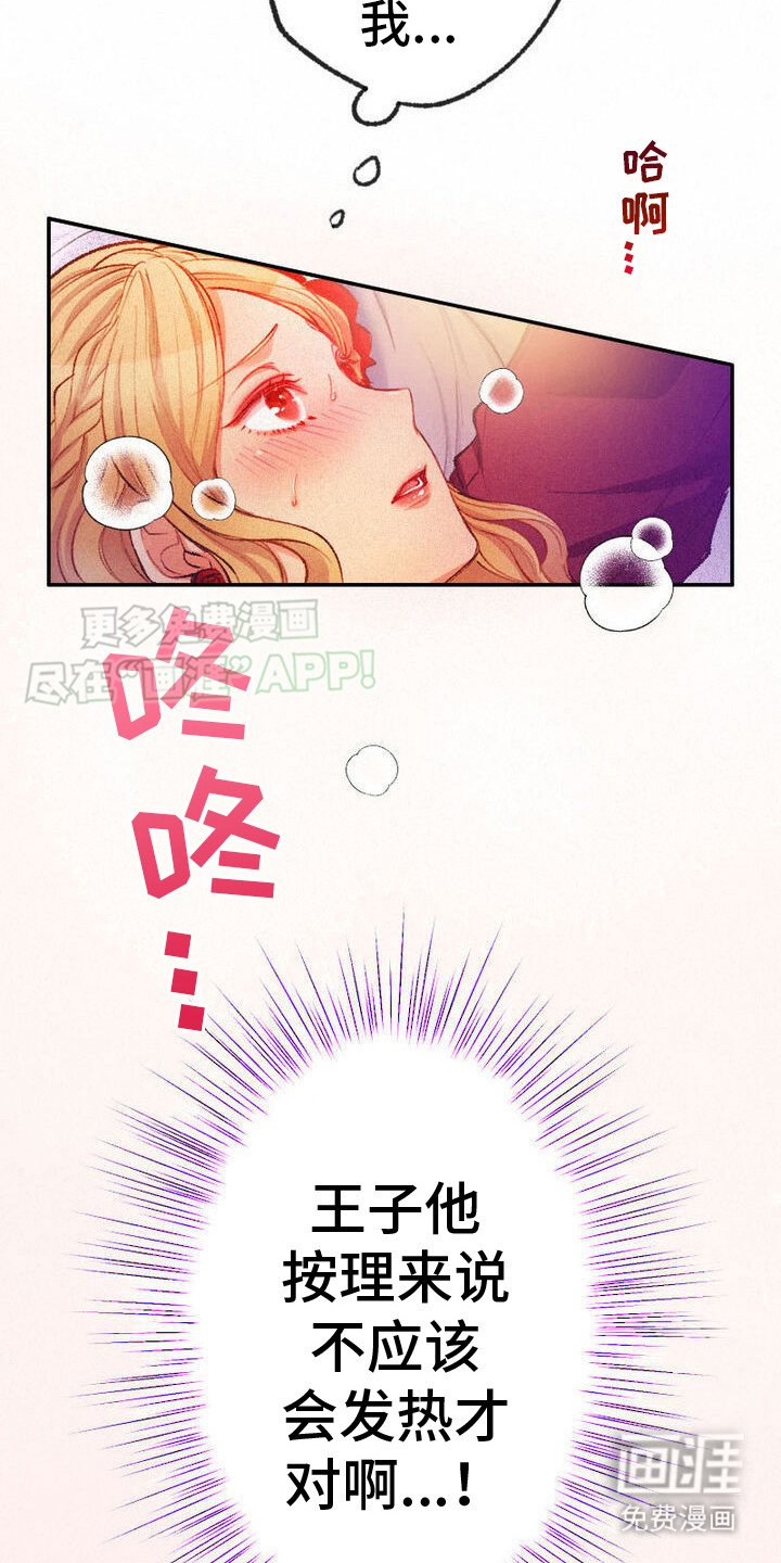 第6章：很混乱