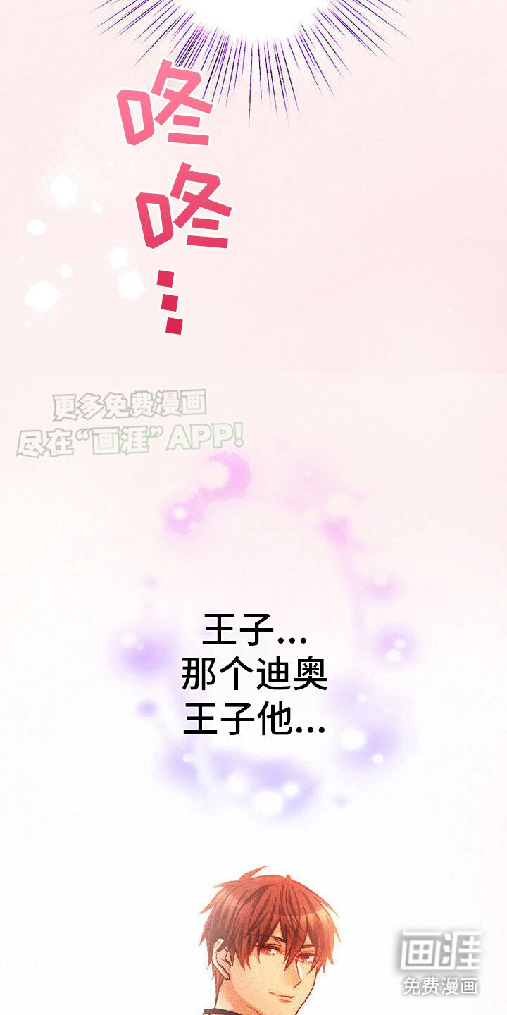 第6章：很混乱