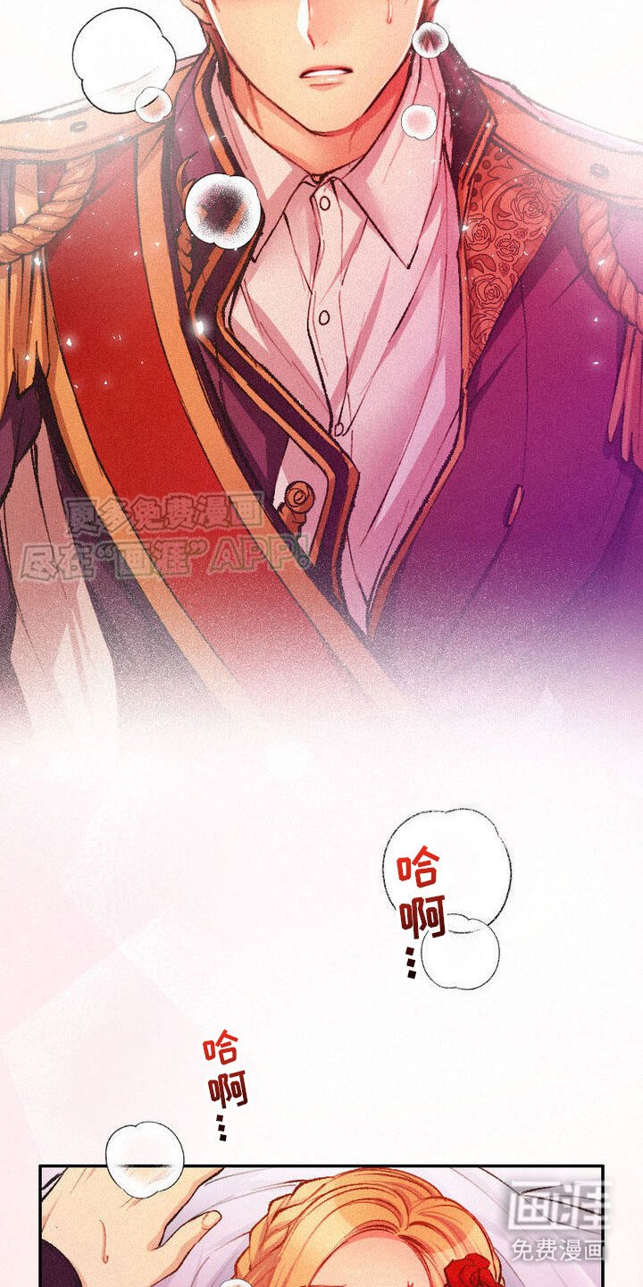 第6章：很混乱