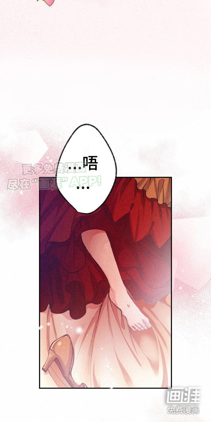 第6章：很混乱
