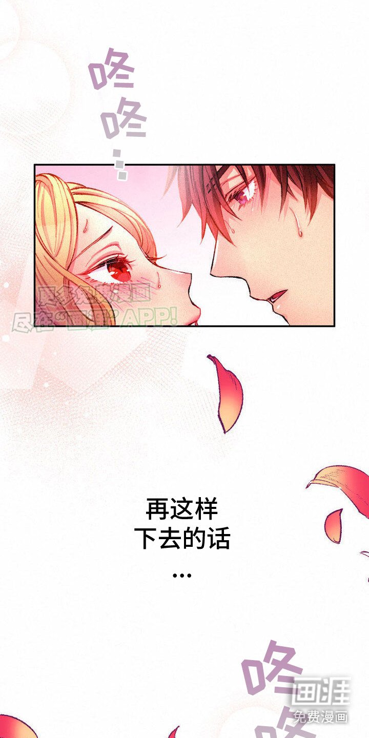 第6章：很混乱