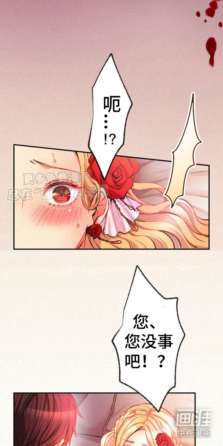 第6章：很混乱