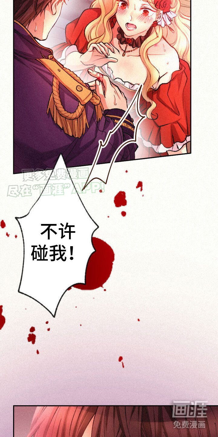 第6章：很混乱