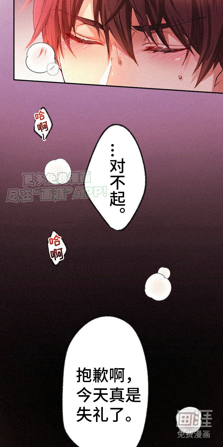 第6章：很混乱
