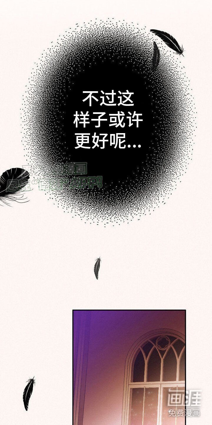 第7章：担忧